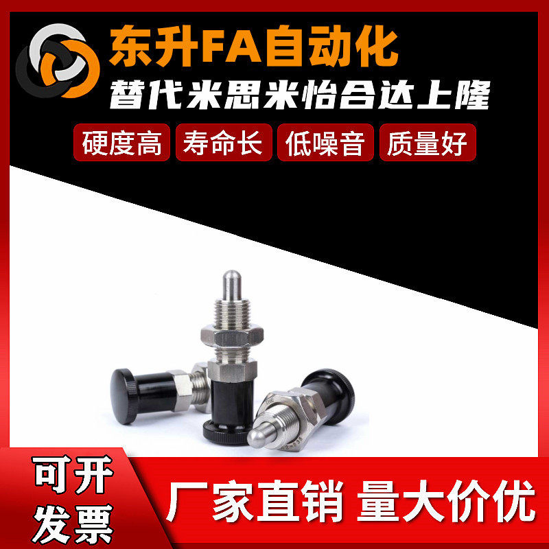Knob plunger reset type SXPKN stainless steel spring positioning column SXPAN telescopic indexing pin M5-M16