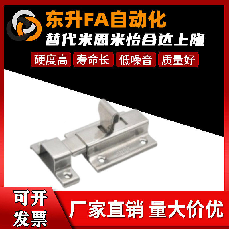 Pleasant Alloy quality HFY56-L50 L65 Sliding square pin medium-range distance spring sheet lock