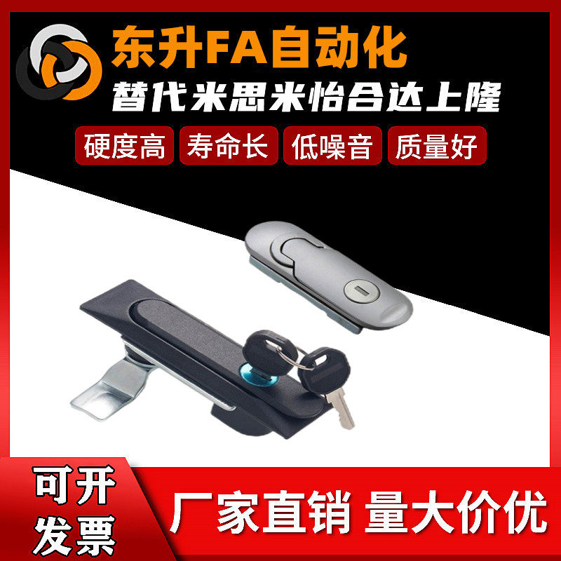 XAT26 XAT27 handle pull up rotating flat lock triple-point industrial cabinet door lock to replace Jardin