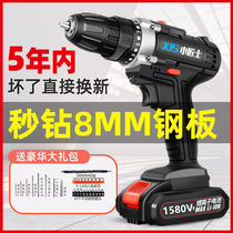 German import charging drill double speed lithium electric shock drilling rechargeable hand electric drill multifunction home electric screwdriver