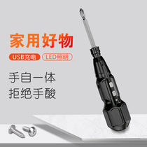 German Import Electric Screwdrivers Hand Self-Integrated Home Small Charging Mini Lithium Electric Screwdriver Electric Batch Screwing Machine