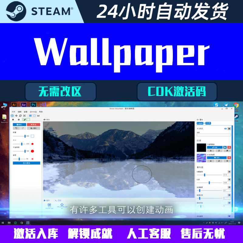 壁纸分享Steam游戏怎么操作？2025年最新安全上传与曝光技巧