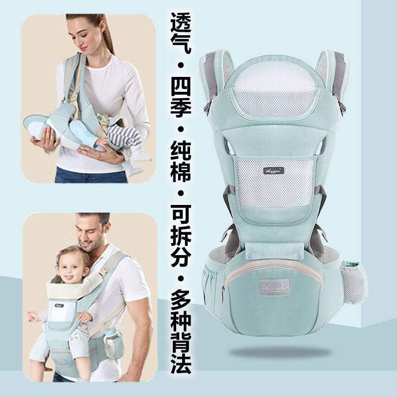 Baby bag front and rear dual-purpose multi-functional front holding baby back towel to go out simple light baby holding artifact