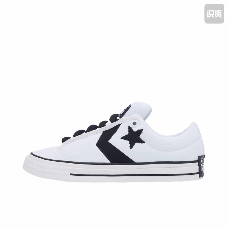 Converse Puff Player Low-Top Sneakers, Unisex, White and Black A14721C Yellow Converse Puff Player Low-Top Sneakers, Unisex, White and Black A14721C Yellow