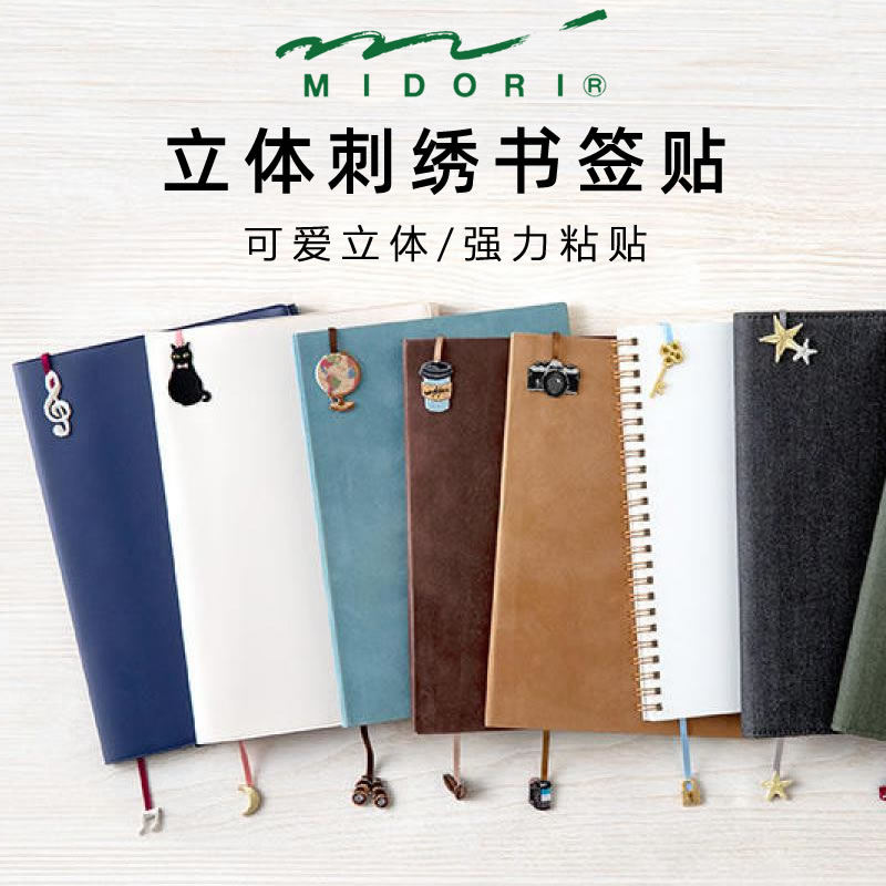 Japan midori embroidery lanyard bookmark line sticker index cute black cat retro cartoon shape creative label animal personality fixed sign student with cat music earth stereoscopic