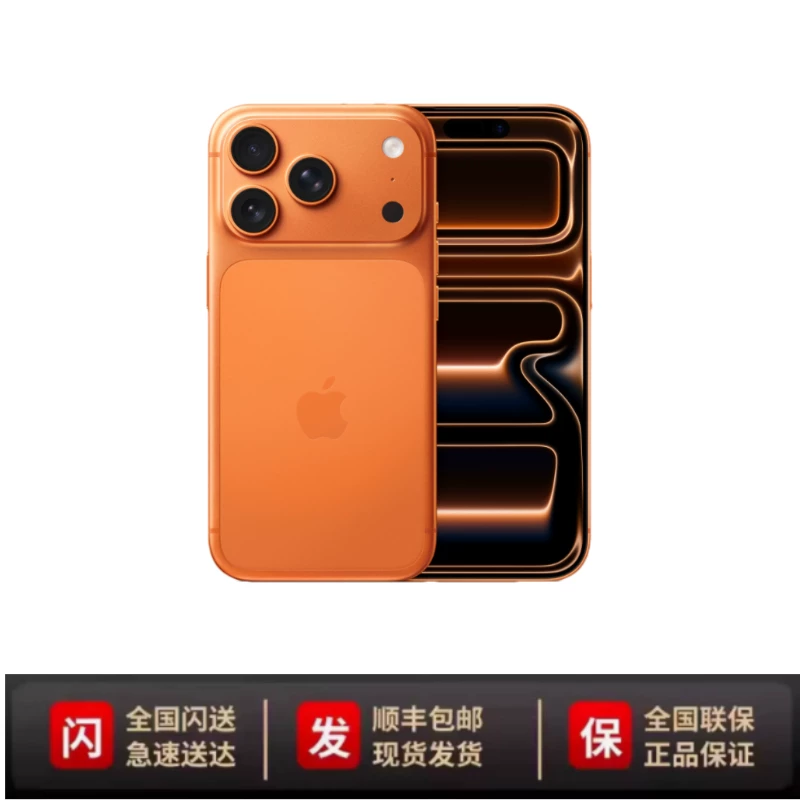 Apple, iphone 17, мобильный телефон, (Physicals), 17 pro max, 5G, 17promax