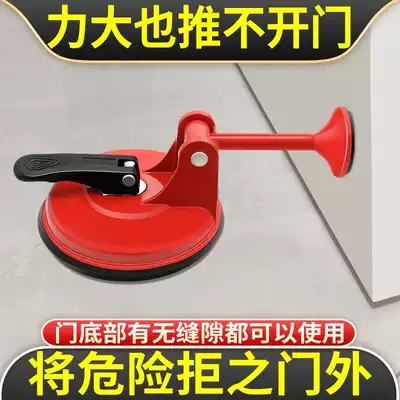 Top door stop door anti-collision and anti-theft inside door door door stop portable girl living alone artifact to the door blocking door