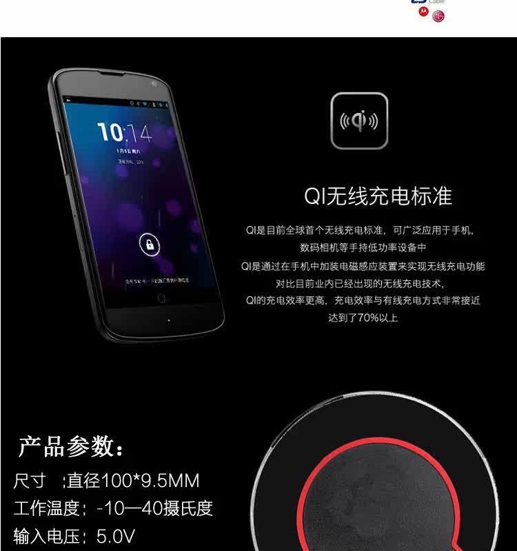 chargeur pour téléphones APPLE APPLE IPHONE6 - Ref 1300534 Image 14