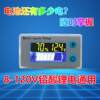 Electric vehicle spare parts LCD power 60 display lead-acid lithium battery 72 modified digital display 48 voltmeter head 36