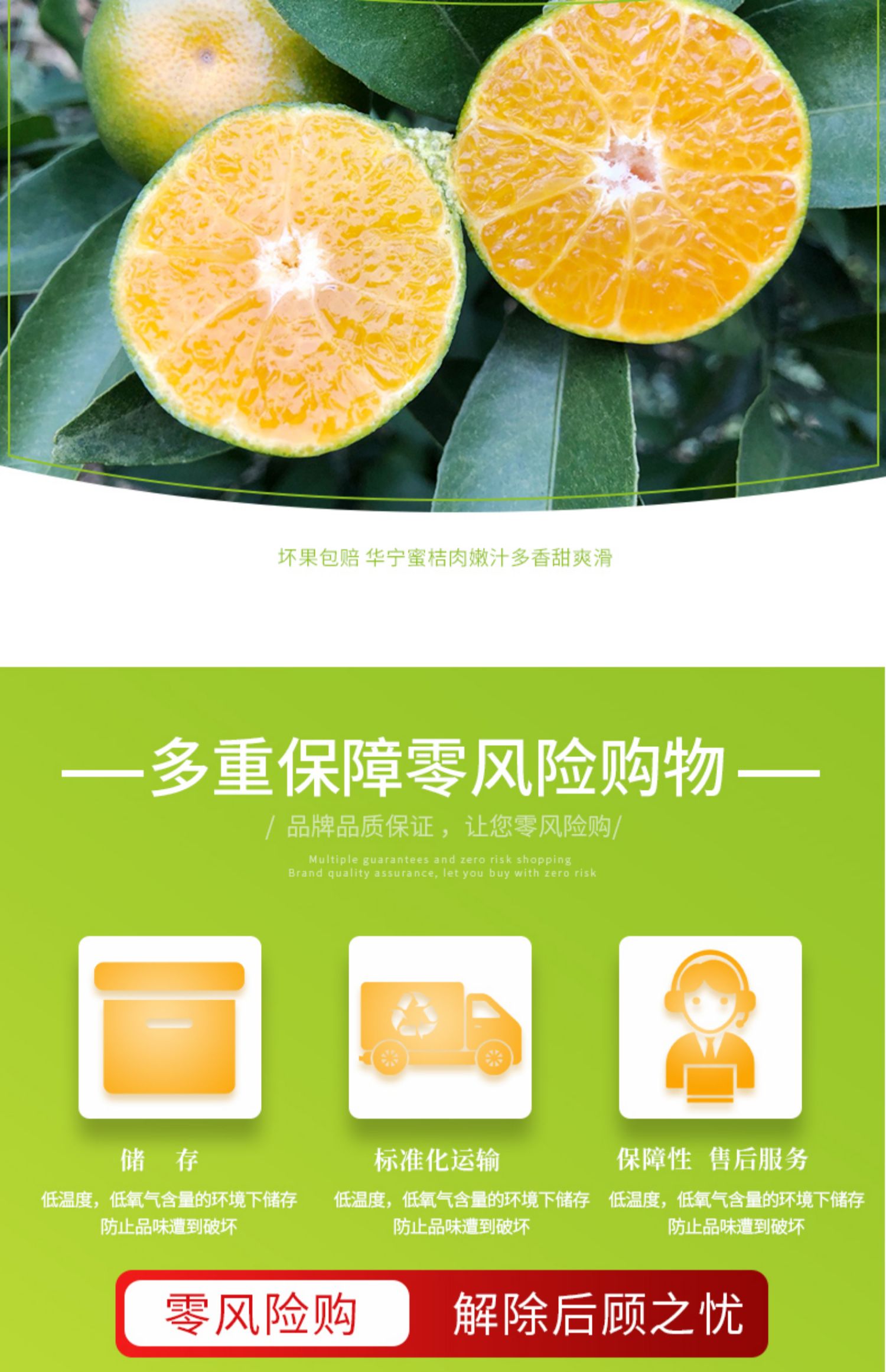 当季新鲜云南青薄皮蜜桔5斤