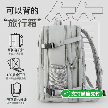 Bzbc Travel Backpack Men's Double Shoulder 2025 New Large-Capacity School Bag Short-Distance Travel Lightweight Women's Backpack Luggage