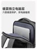 Bzbc Backpack Business Large-Capacity Travel Bag Men's Commuter Computer Backpack Junior High School and High School College Student Bag