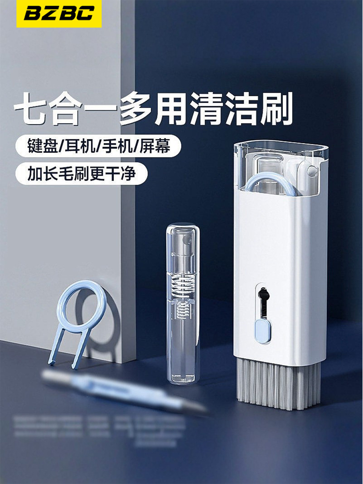 Bzbc Keyboard Cleaning Tool for Mechanical Keyboards, Computer Dust Removal Soft Brush, Dust Brush, Multi-Functional Dust Cleaning Tool