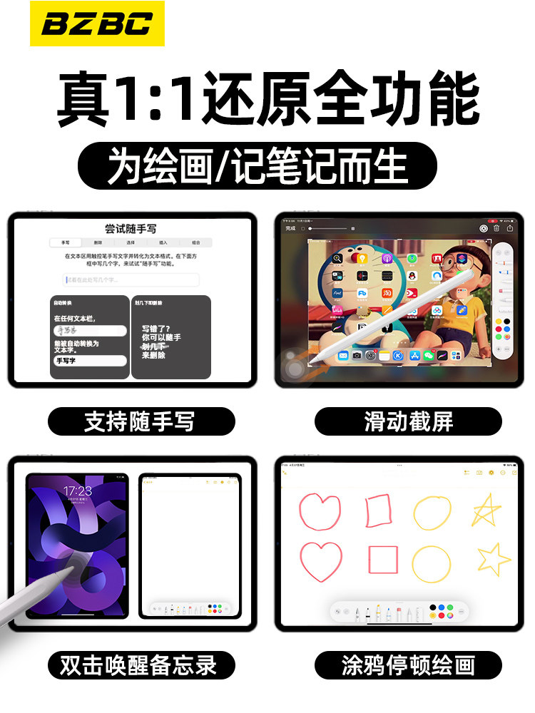 Bzbc Capacitive Pen Is Suitable for iPad Magnetic Charging Apple Pencil 9Th Generation 8Th Generation Pro Stylus Air5 Anti-Accidental Touch Handwriting Touch Screen Replacement for Mini6 Touch Screen Second Generation Drawing Mini6 Active