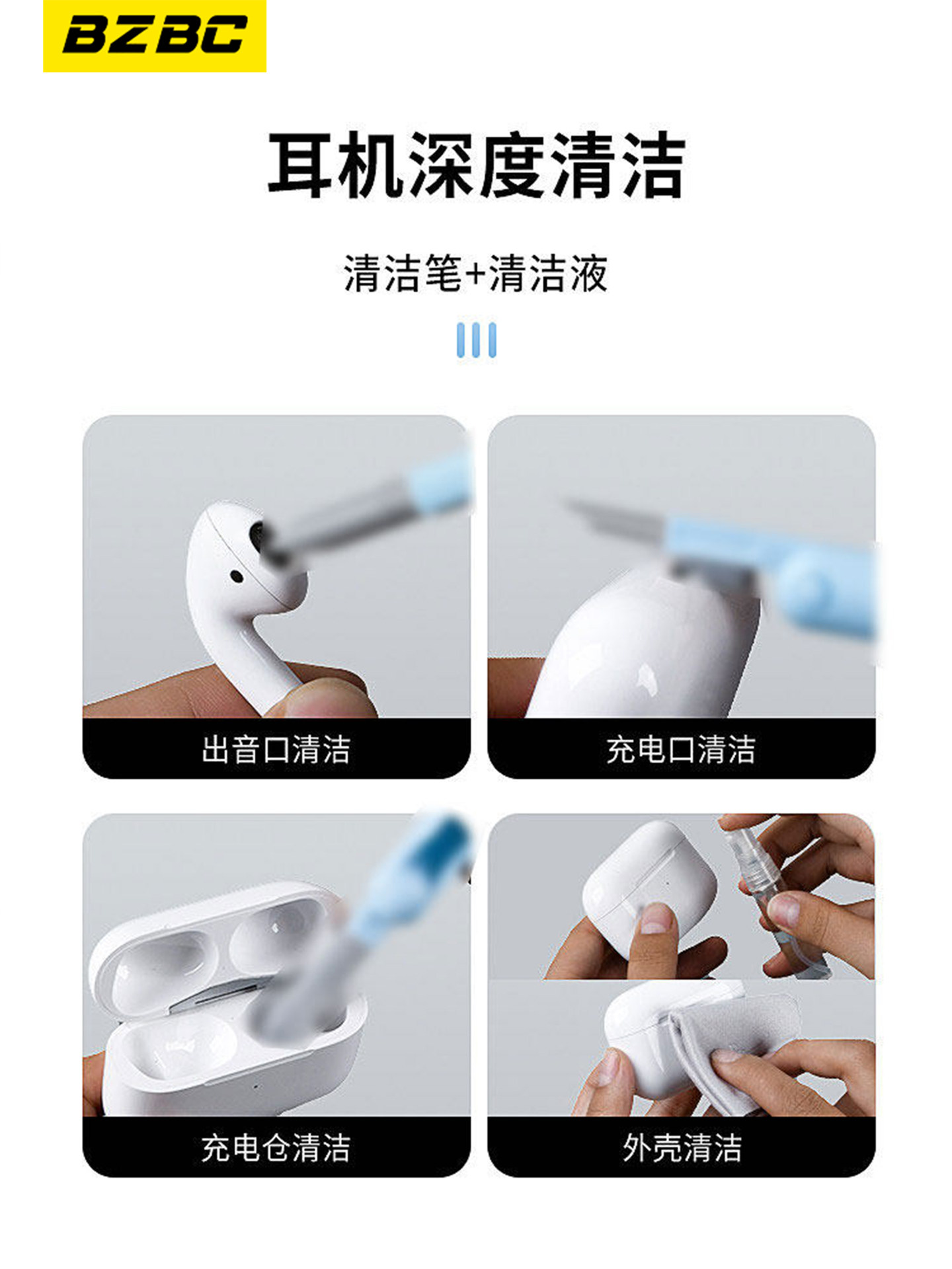 Bzbc Keyboard Cleaning Tool for Mechanical Keyboards, Computer Dust Removal Soft Brush, Dust Brush, Multi-Functional Dust Cleaning Tool