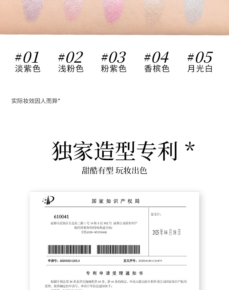 【香港直邮】 荔树 双拼多用膏03未来+双头修容刷+拇指粉扑+卸妆油4件套 丝滑不拔干 氛围感好气色