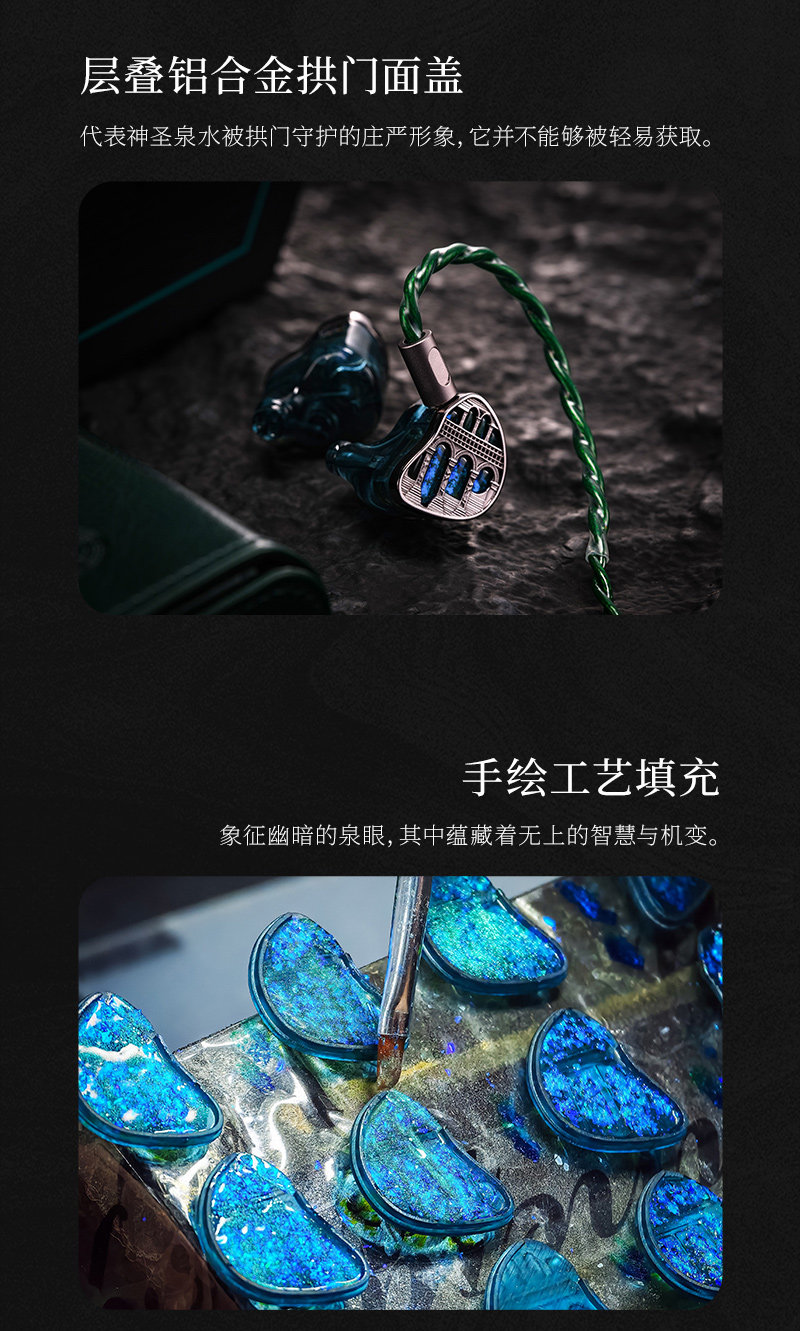 KINERA/王者时代 密米尔之泉插图3