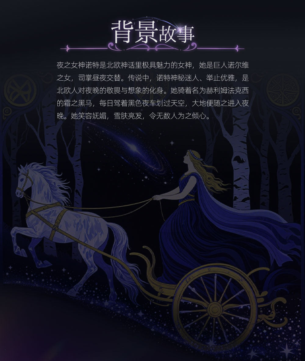 KINERA/王者时代Nott夜之女神1圈4铁混合入耳式HIFI耳机新品首发