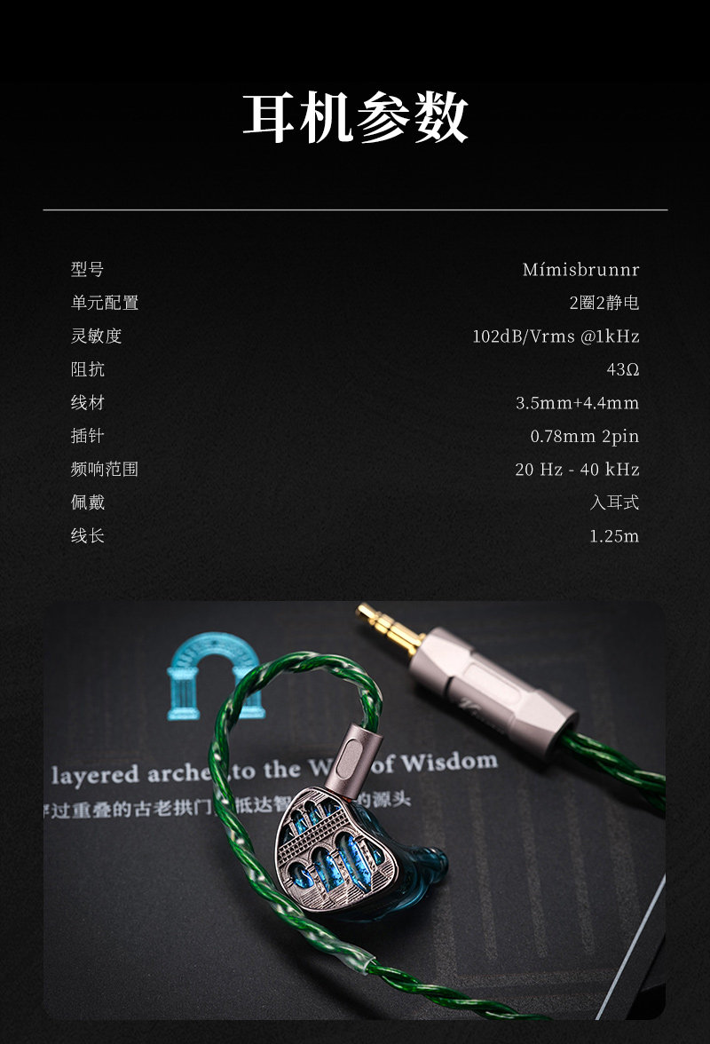 KINERA/王者时代 密米尔之泉插图9