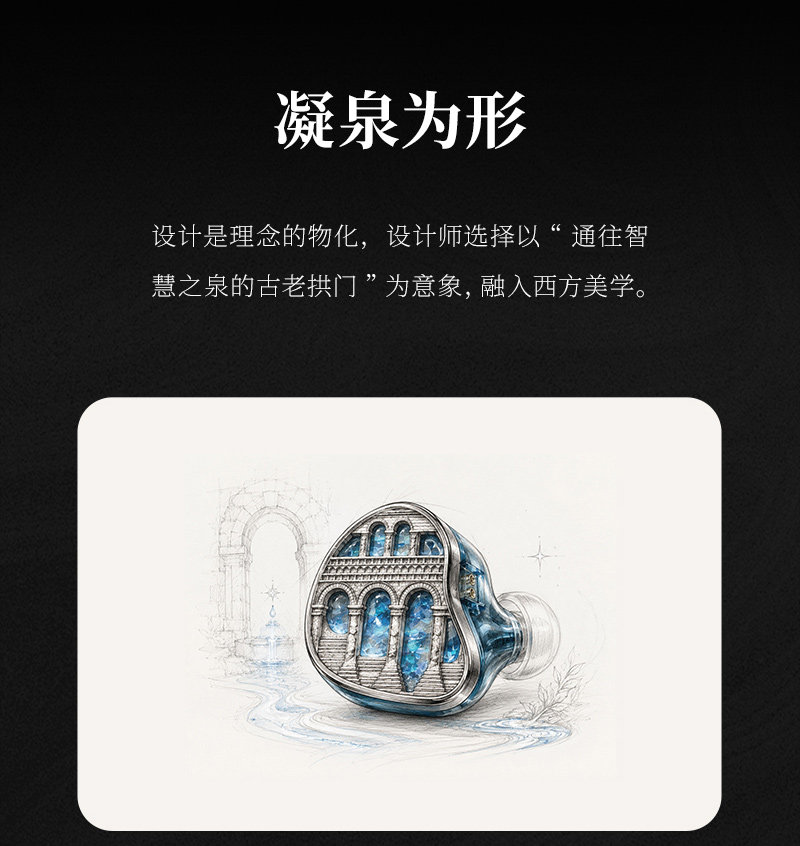 KINERA/王者时代 密米尔之泉插图2