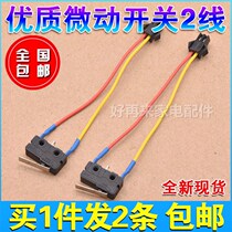 Gas Water Heater Water Pressure Switch Accessories Assembly Linkage Microswitch Two-Wire Switch Wire Gas Cooker Versatile