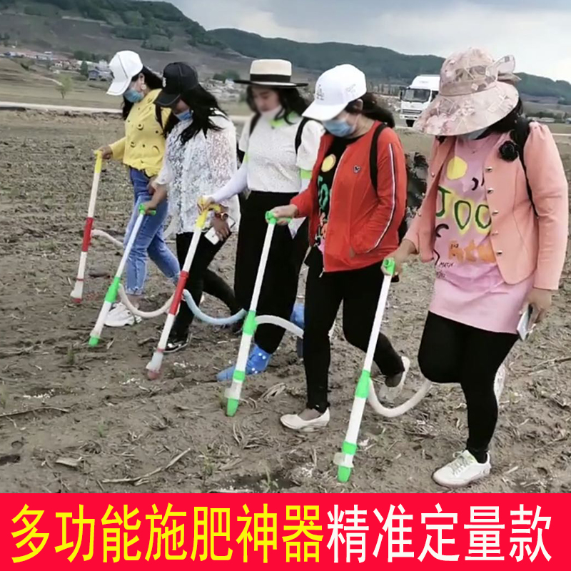 Corn Fertilization Agricultural Small Home Fertilizer Machine Scapegoat for fertilizer Fertilizer Applicator