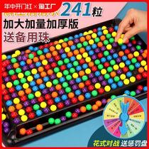 Xiaoxiaole rainbow ball beads chessboard toy parent-child interactive game tabletop matching educational childrens toy