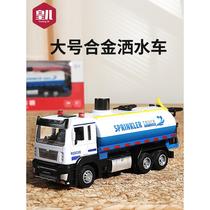 Alloy large childrens toy engineering truck boy inertia spray truck 4 baby garbage truck 1-3 years old sanitation truck