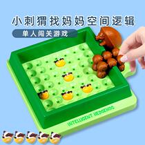 Board game maze clever escape little hedgehog find mother game puzzle tabletop clearance parent-child interactive childrens toy