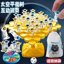 Astronaut Balance Tree Concentration Training Childrens Attention Parent-Child Interaction Brain Puzzle Thinking Board Game Toy