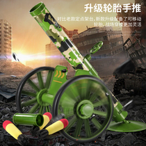 Children Cannon Toy Simulation Mortar Rocket Fired Barrel Boy Soft-slingshot 6 ans Old 7 Missile Launch Vehicle