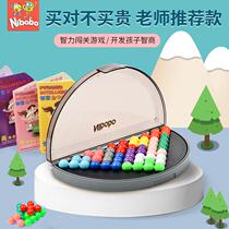 Pyramid of wisdom develops intelligence magic beads for childrens logical thinking training educational toys Childrens Day gift