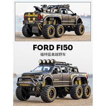 Grand nombre Ford Raptor Alloy Car Model Off-road Bike Leather Truck Boy Kid Emulation Small Car Toy Truck