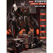 Childrens Transformation Toys 7 Natural Disaster Super Warriors King Kong Optimus Bumblebee Car Column Alloy Genuine Robot