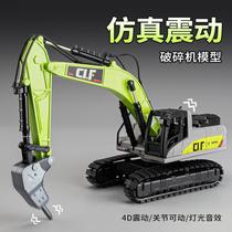 Crusher Toy Childrens Alloy Engineering Car Boy Drilling Machine Toy Car Large Ground Drilling Machine Pile Driver Drilling Machine