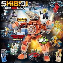 Titan Clock King Chinese Building Blocks Titan TV Man Toilet Man Speaker Man Assembled Childrens Toy Boy Gift