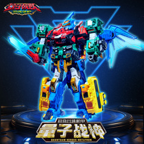 Audi Double Diamond Quantum Rangers Dinosaur Guardian Transforming Robot Fusion Radiant Voltron Boy Toy