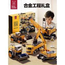 Childrens alloy excavator toy engineering vehicle set large shovel excavator crane model boy 2-3 years old 4