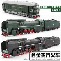 Genuine Dongfeng locomotive diesel locomotive alloy simulation train model childrens alloy car toy metal