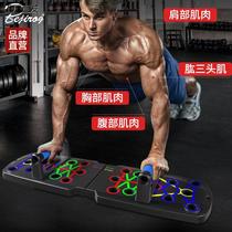Push-up training board multi-functional fitness board push-up assistant abdominal muscle training tool chest muscle trainer chest expansion