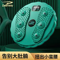 Intelligent waist twisting turntable fat-burning and weight-loss exercise equipment slimming and leg-slimming artifact abdominal tightening waist shaping