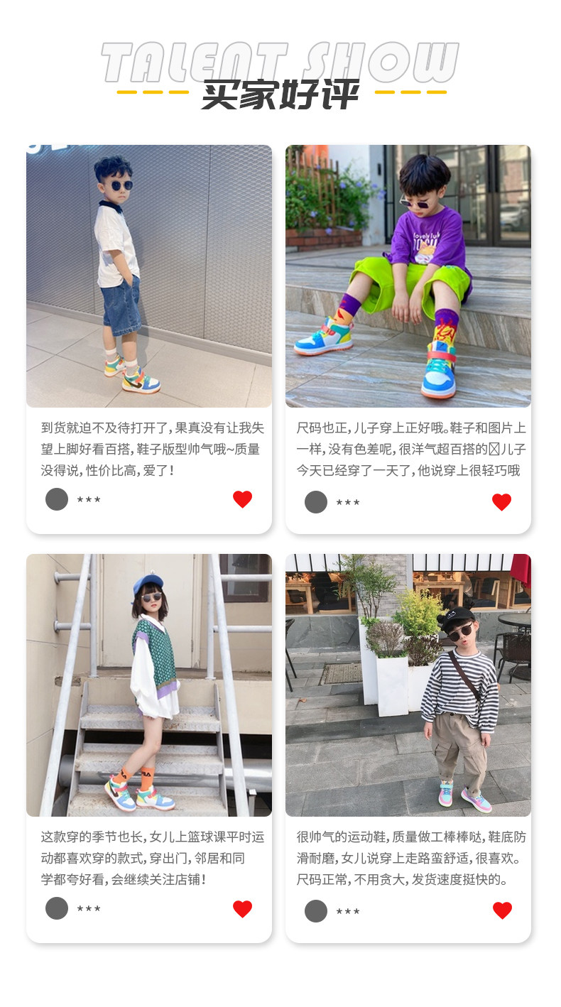 辛巴的荣耀 AJ款 休闲高帮儿童运动鞋 图7