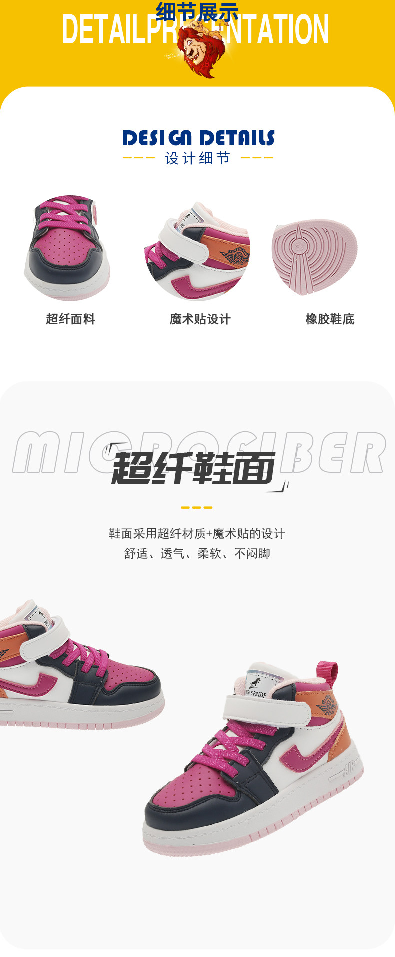 辛巴的荣耀 AJ款 休闲高帮儿童运动鞋 图4
