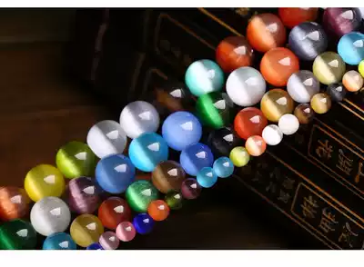 Color cat's eye scattered beads