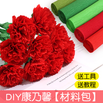 День матери букет Carnations Paper Paper Handmet Material Paps Сморщинистые бумажные цветы Dy material