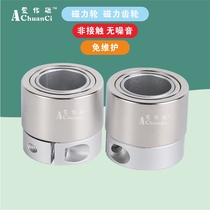 DCD01S magnetic wheel sintered magnetic transmission wheel retractable plate machine IR tunnel furnace magnetic wheel parallel magnetic gear