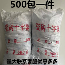 Tile cross paving tile seam clip wall and floor tile leveling locator plastic cross card 1 5mm2mm