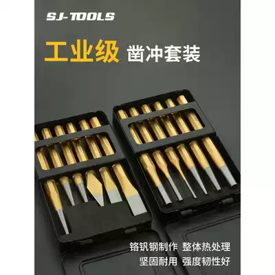 Top Craftsman Professional Grade Center punching tip punch fitter drilling center positioning punch alloy chisel punch