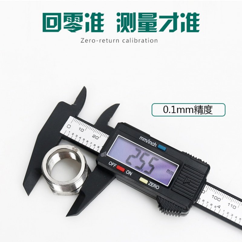 Plastic vernier caliper Wen play jewelry special jade jade bracelet measurement small caliper High precision electronic digital display