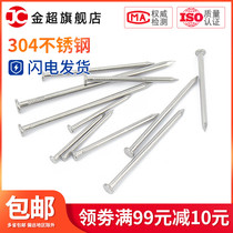 304 stainless steel round nails Nail Meta nails 1 inch 2 inches 2 5 inches 3 inches 3 456 5 inches 7 inches 8 inches